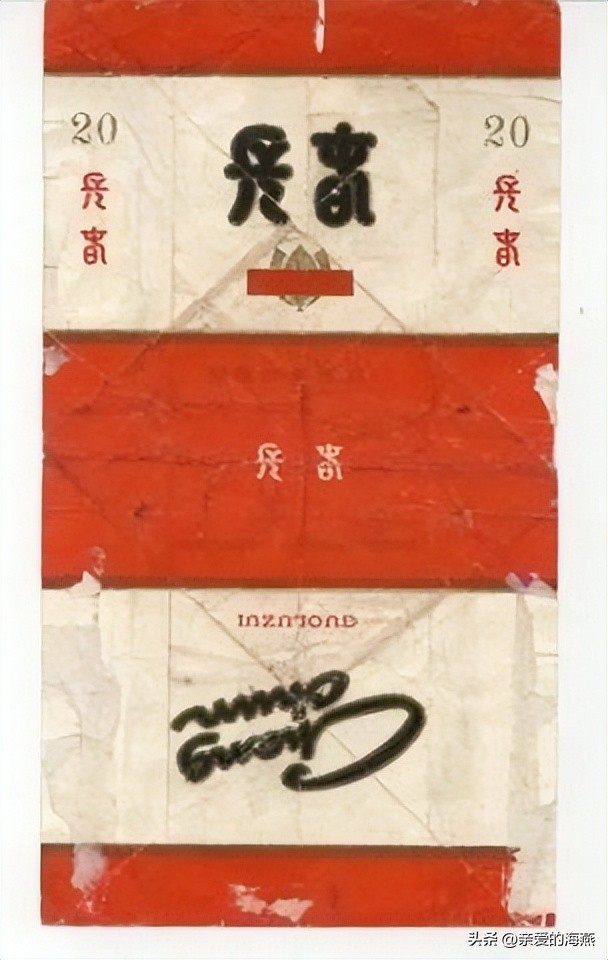 已经停产的绝版香烟,已消失的老牌烟