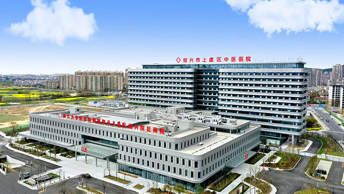 上虞中医院中医专家,上虞区中医医院