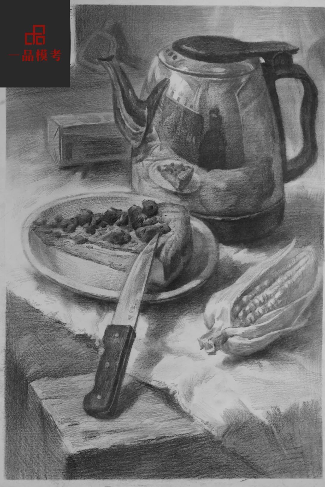 万人联考一模2024素描高分,一模静物素描高分卷