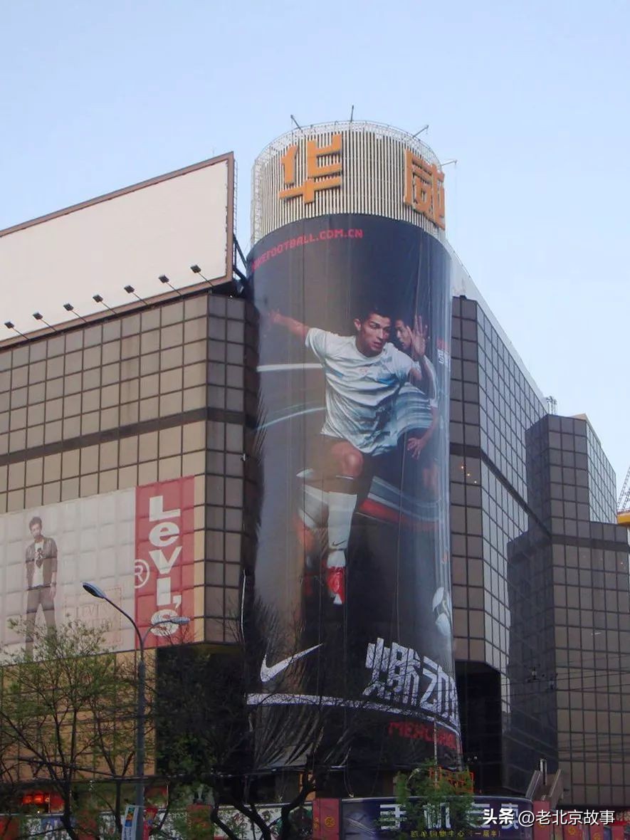 老北京常去的老商场,老北京人常去的购物中心