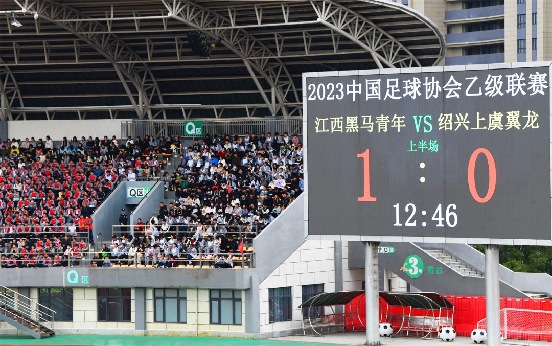 中乙直播定南,江西定南足球