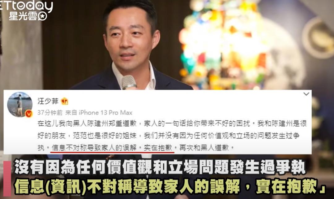 娱记再曝猛料，张颖颖打胎聊天记录流出：汪小菲到底撒了多少谎？