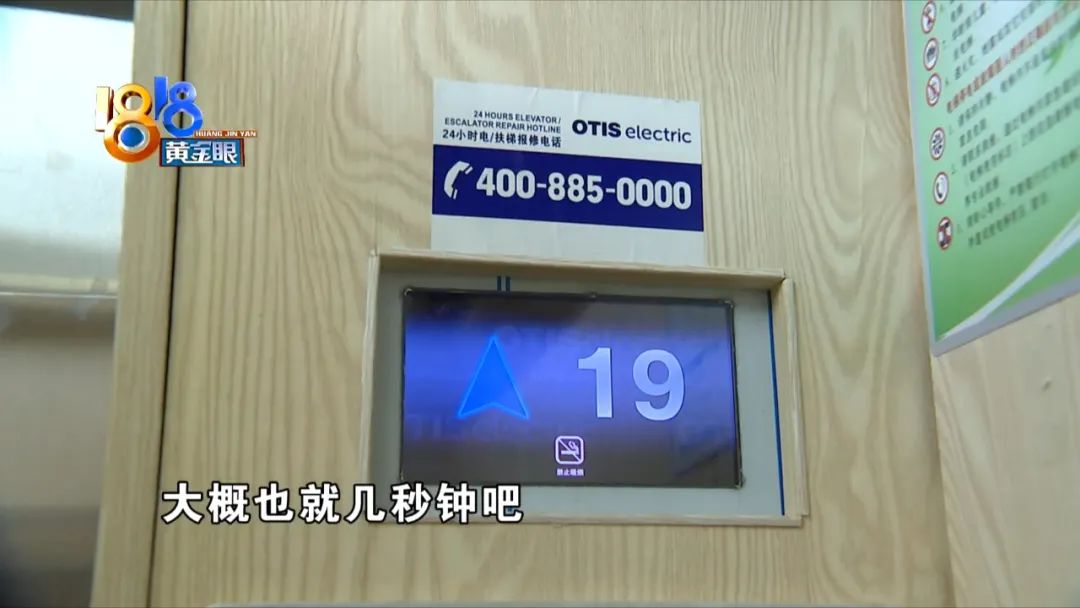 电梯超级失控,太可怕电梯失控冲顶