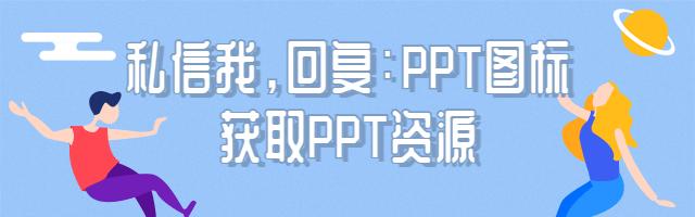 ppt免费图标素材网站推荐,图标设计免费下载网站