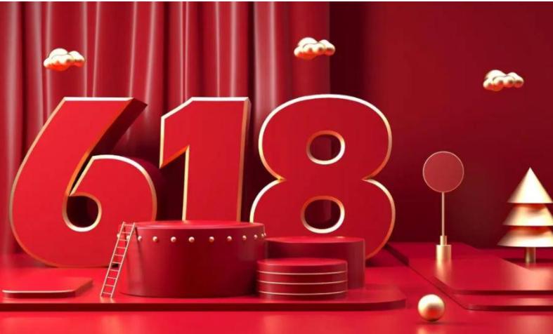 618电商有什么套装活动,618电商套装