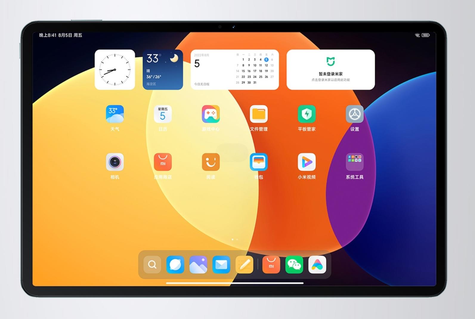 全新平板推荐1000左右,2022推荐千元平板排行榜