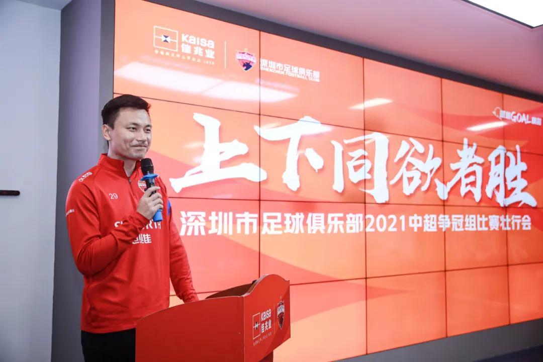 中超各队转会深足最新一览表,深足2019年中超赛程