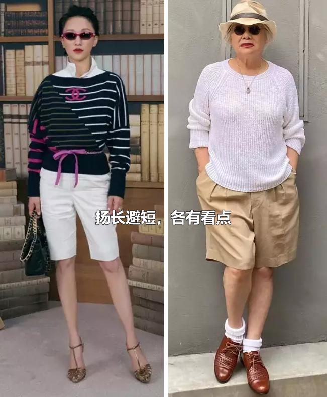 女人别总穿黑色这4种裤子减龄,等你老了也尽量别穿这几种衣服