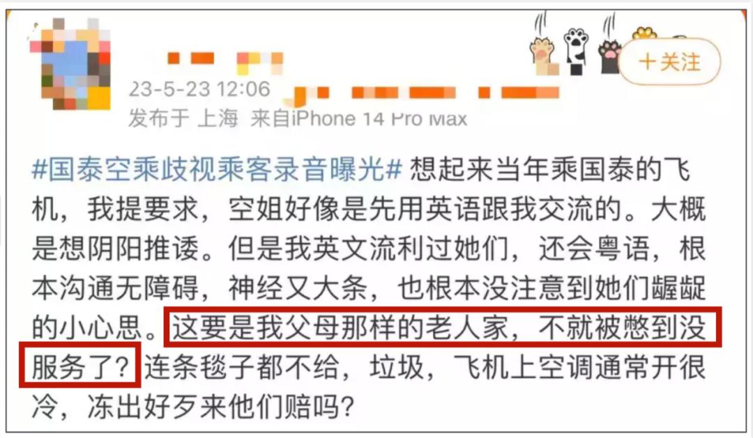 不会说英语不敢坐国泰航空,国泰航空不会英语能坐吗
