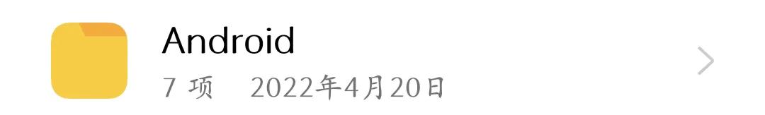 oppo手机存储的各种文件夹,oppo手机存储里的其他是什么