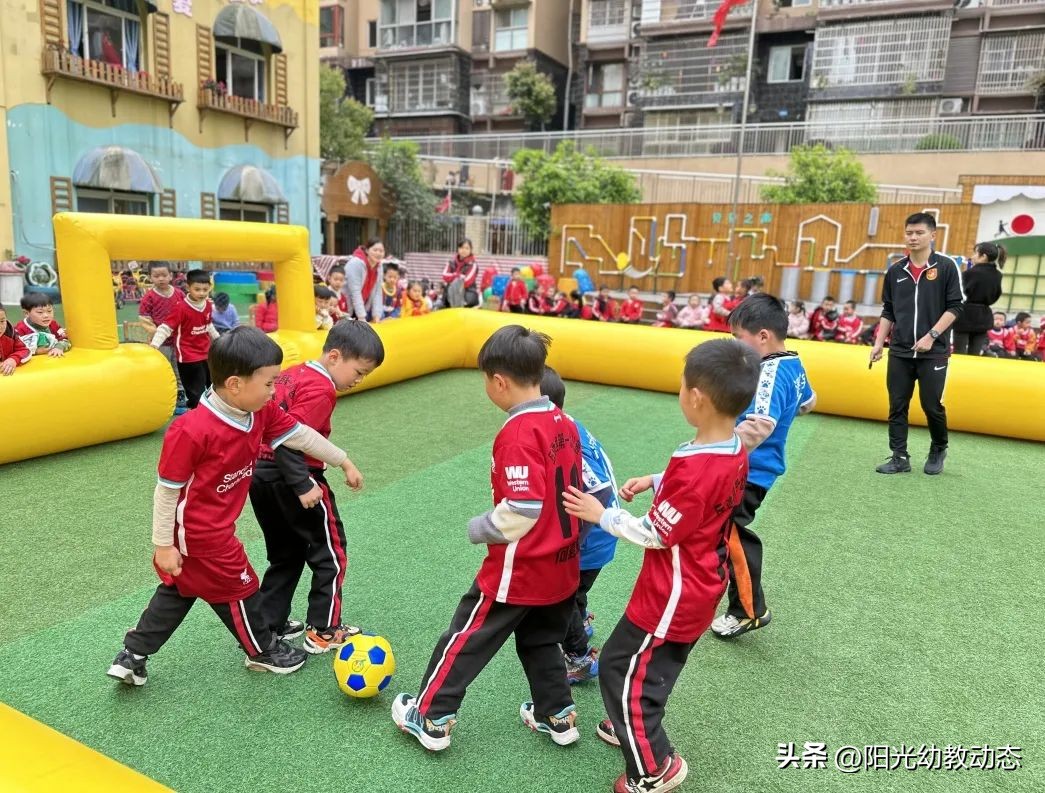 幼儿足球联赛快乐大比拼,岳池县小学足球比赛