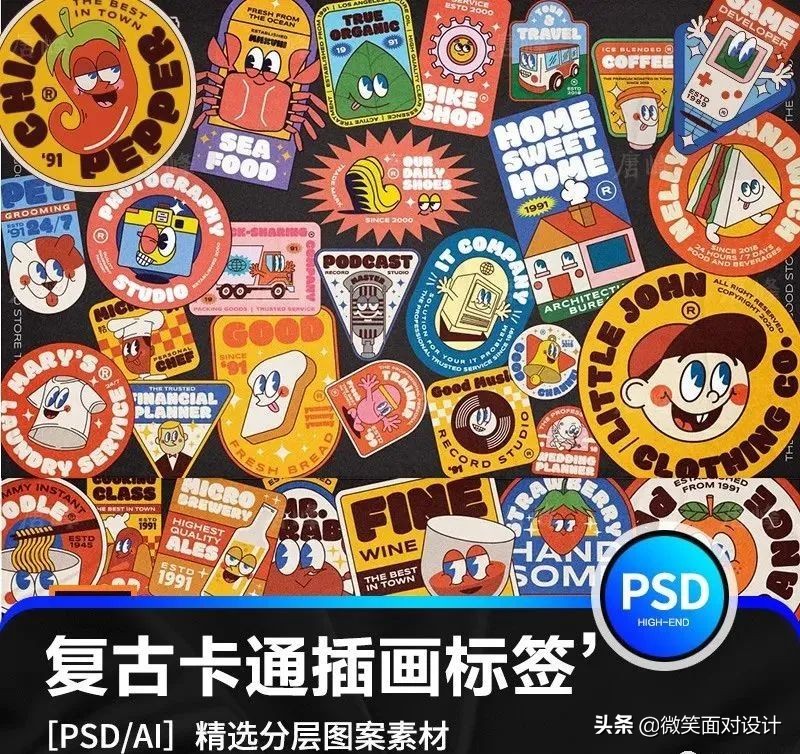 ai矢量卡通插画,ai矢量图插画素材网站免费