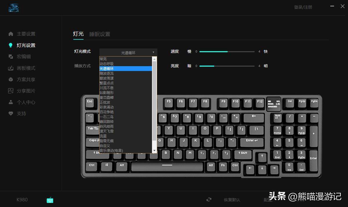 k980机械键盘价格趋势,西伯利亚百元键盘推荐