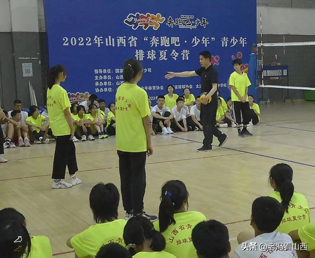 2022奔跑吧少年足球夏令营山西省,山西排球夏令营招募