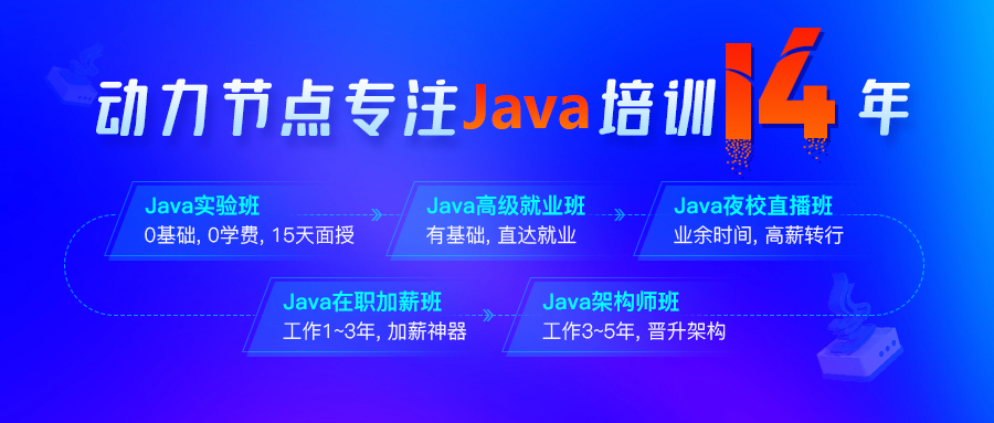 it培训学费多少钱,it培训学费2万值得去吗