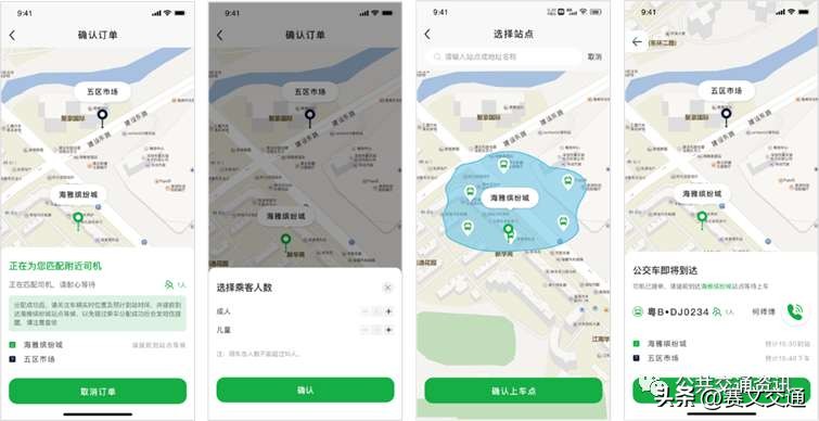 城市公交行业存在的困难及对策,公交行业面临的危机有哪些