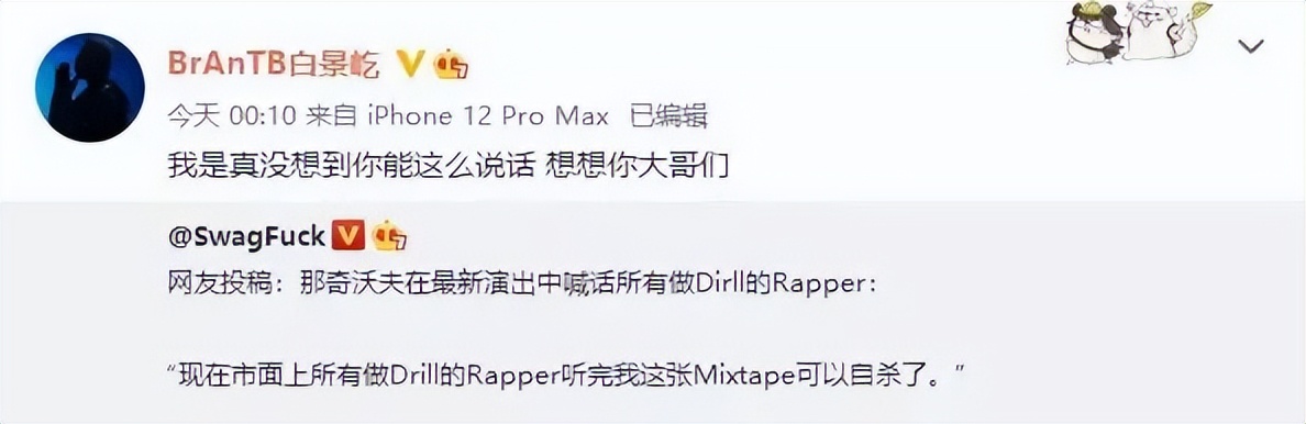 小白diss那奇沃夫谁赢了,那奇沃夫diss小白到底谁赢了