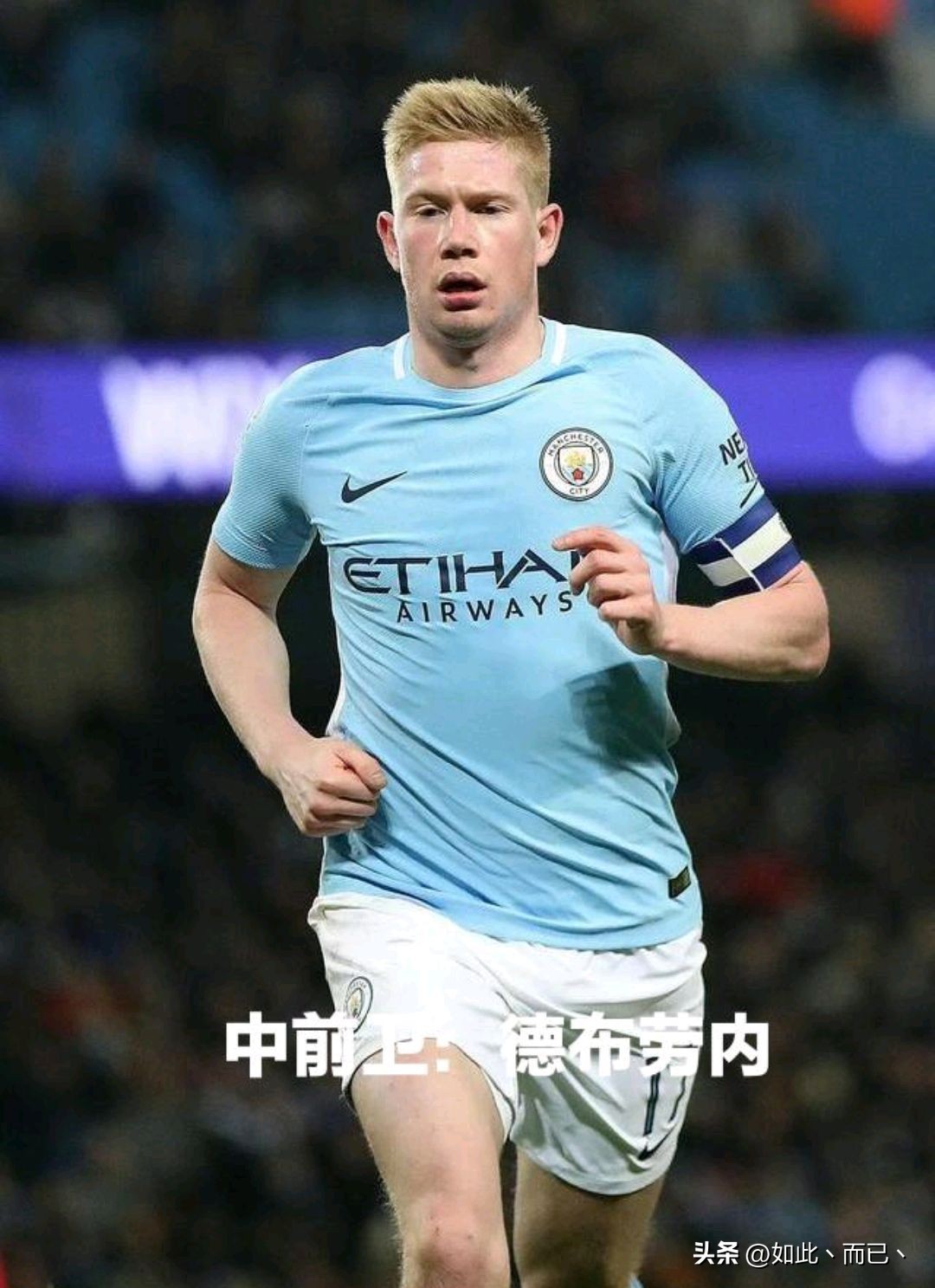 如果让你选一个队你会选哪个,如果让你选择球星你会选哪个赵睿