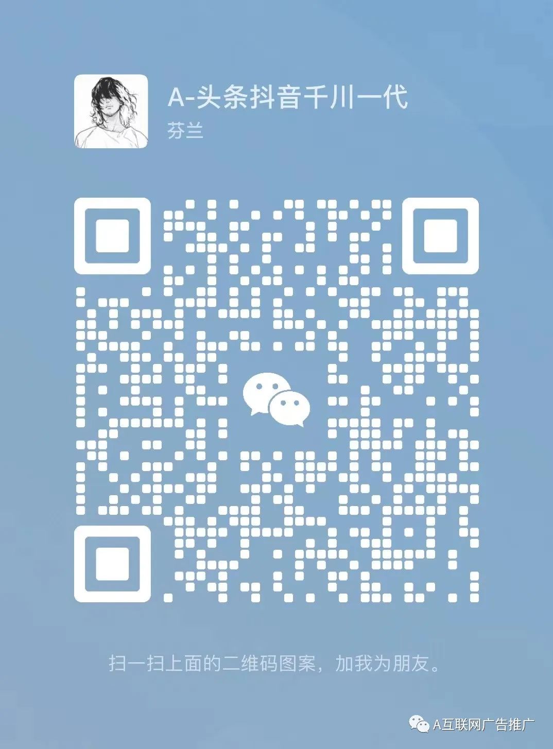 *今条头日**广告怎么推广?