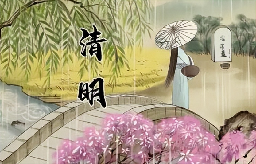 清明节知识大全100字,清明节知识