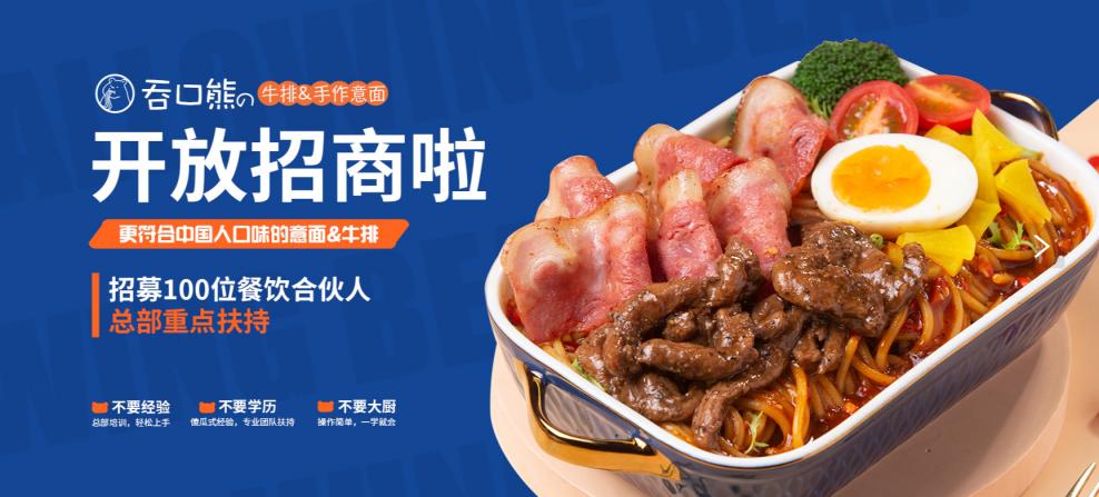 如何做特色餐饮加盟,做餐饮加盟的基础
