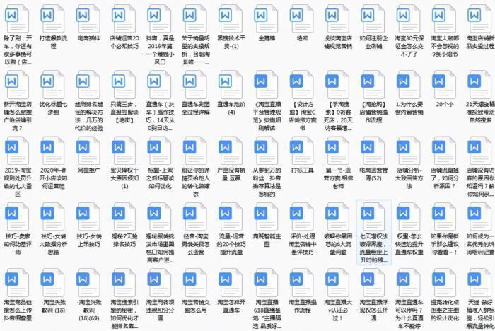 买的东西因为疫情退不了货怎么办,疫情淘宝无法退货怎么办