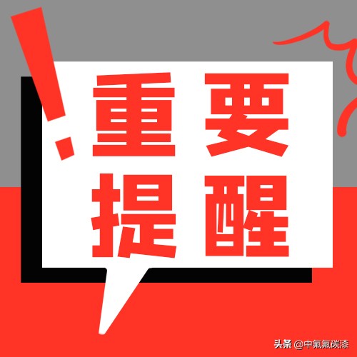 为什么氟碳漆价格不高,氟碳铝单板厂家价格低