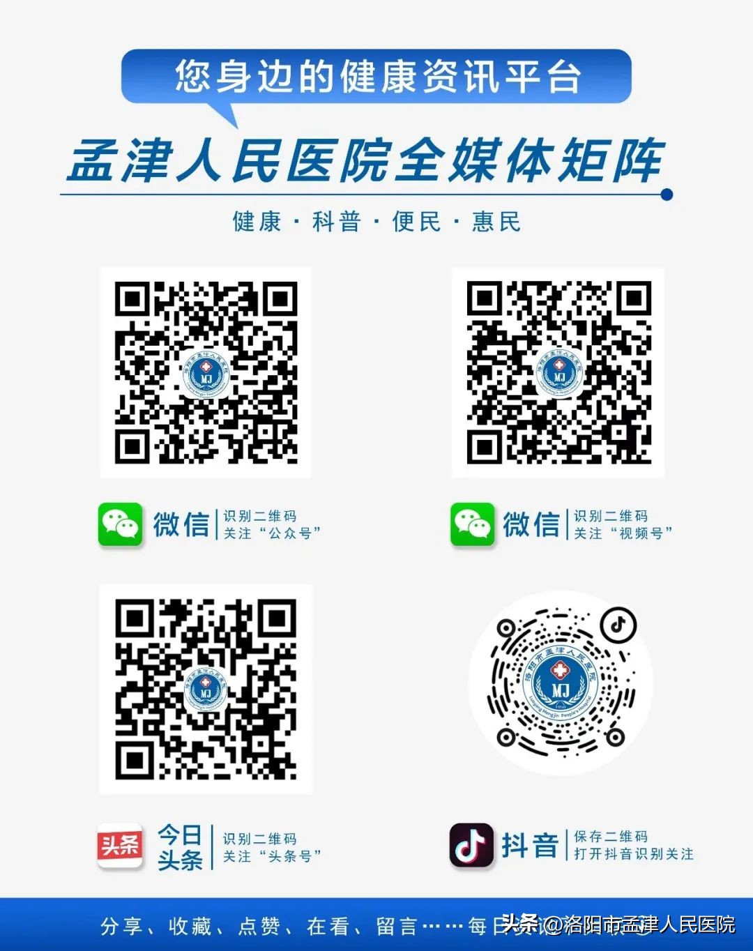 医院对口支援专家,医院对口支援专家进驻我院