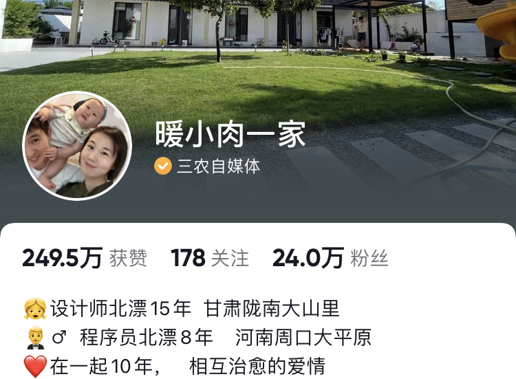 在农村当保姆多少钱一个月,打工做保姆工资很高为何穷人不去