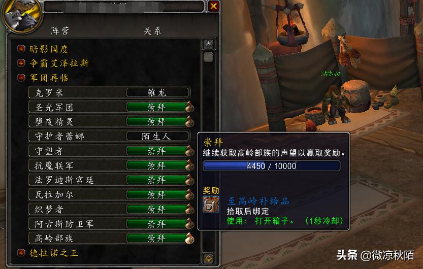 魔兽世界经验加成50%盗贼升级天赋,魔兽世界经验加成50%