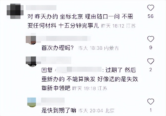 办护照就可以出国旅游了吗,自由行办理护照