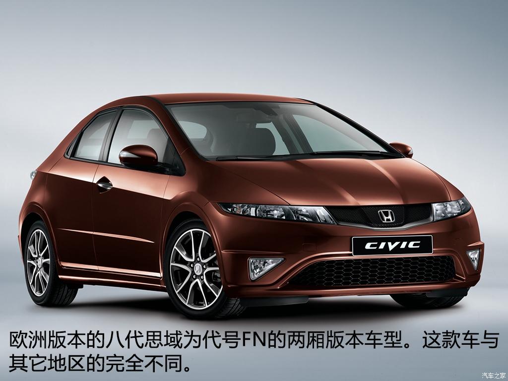16年十一代本田思域最顶配介绍,本田思域十代发展历史回顾