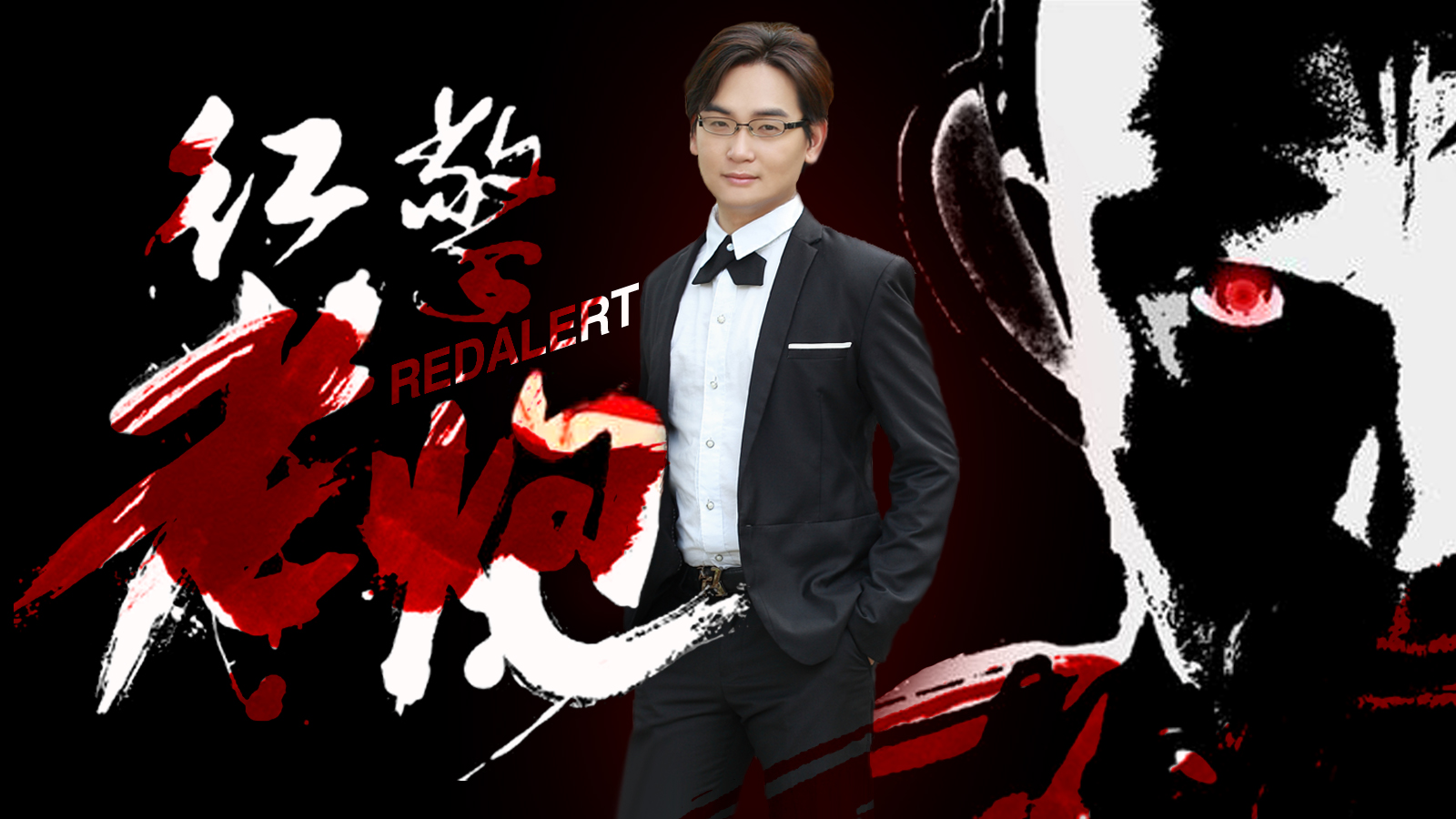 红色警戒100个必学技巧原版,红色警戒100个必学技巧视频