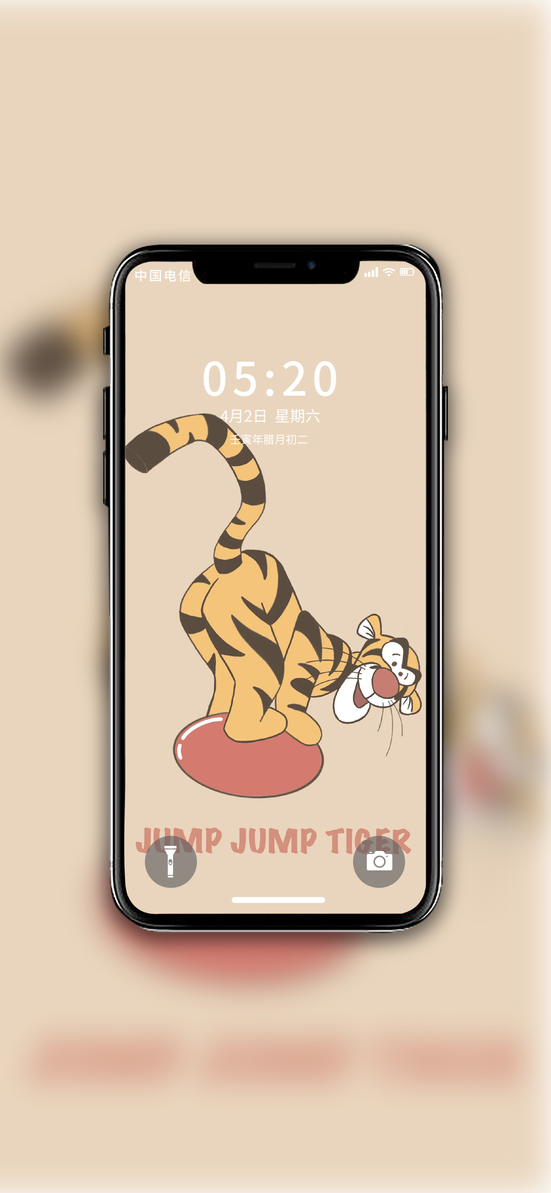 小熊维尼壁纸「3」