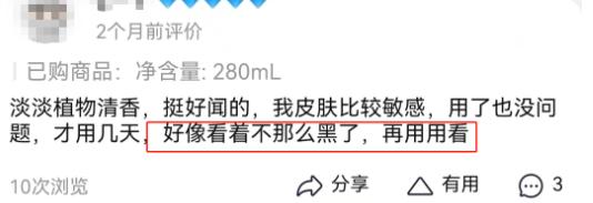 除了搞黄色就是搞黄色：国内“大厂”最真实一幕曝光