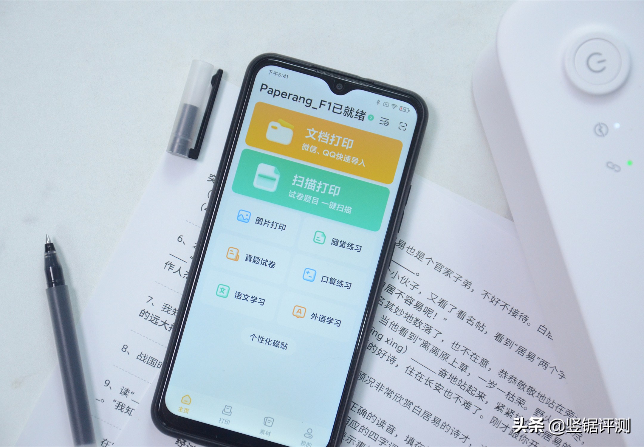 不用喵喵机打印机怎么打印东西,喵喵机家用学习打印机f1怎么样