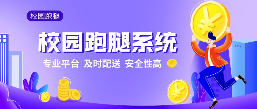 大学生快递代拿能赚多少,大专做快递代取的多吗
