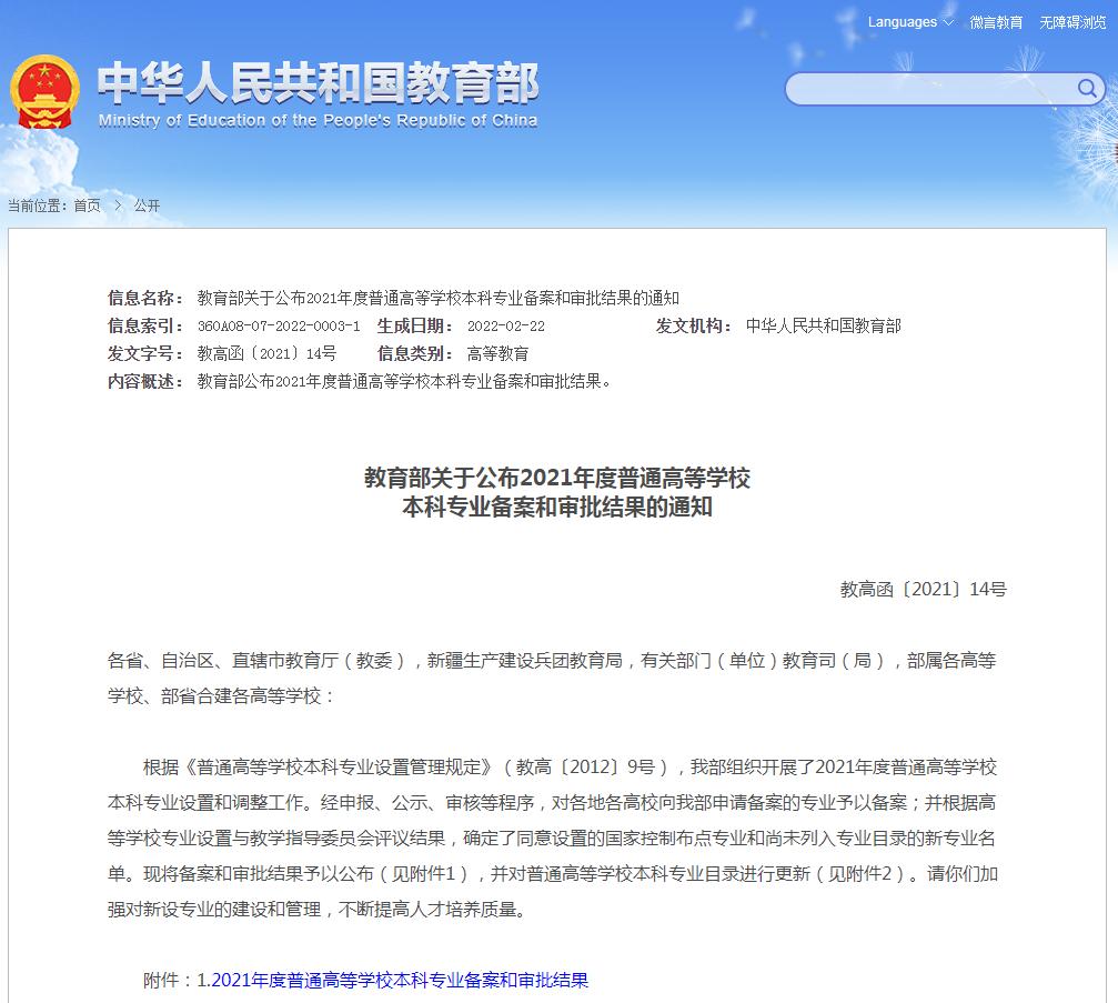 艺术生公费留学条件,国家艺术留学政策