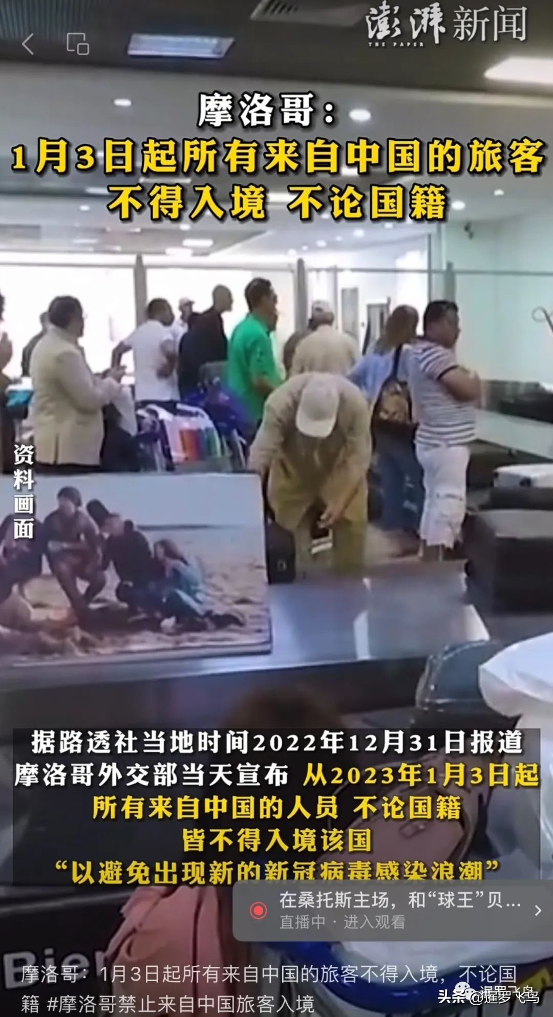 去泰国需要健康证和接种疫苗吗,去泰国还需要疫苗吗