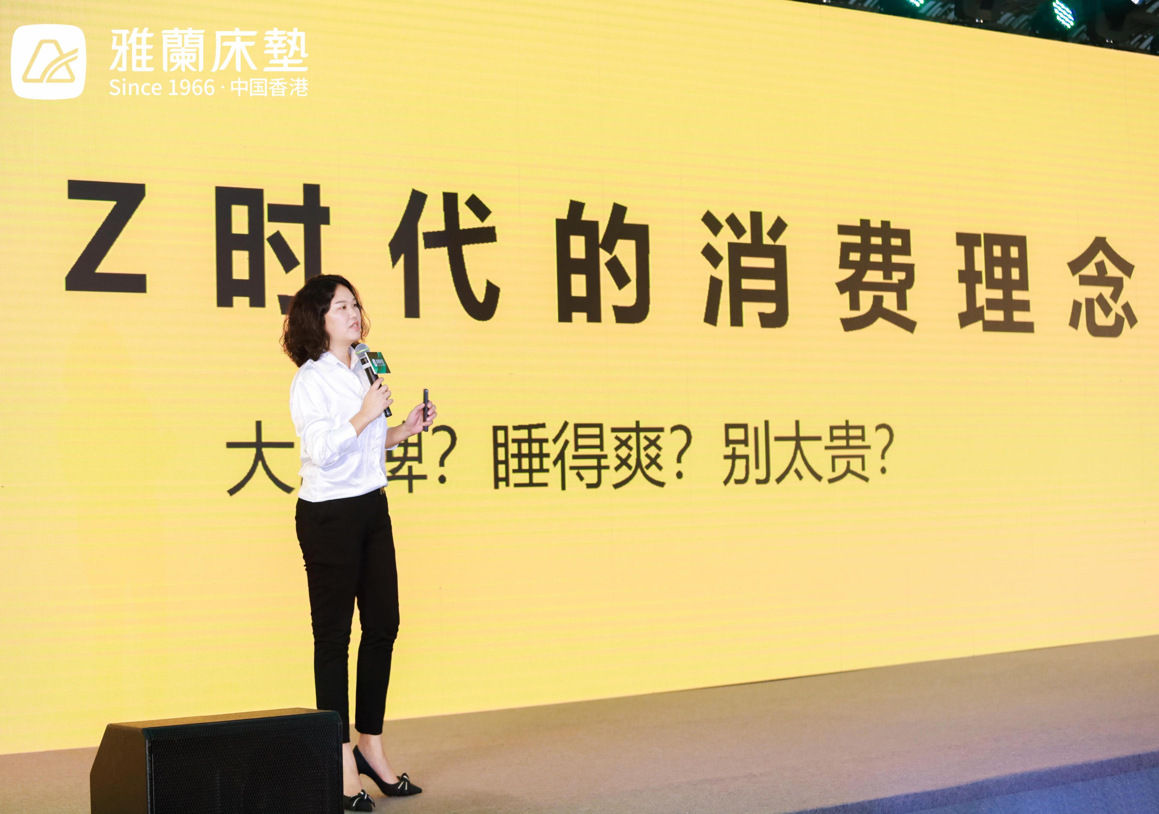 见新见未来,2023雅兰家居核心经销商共创会