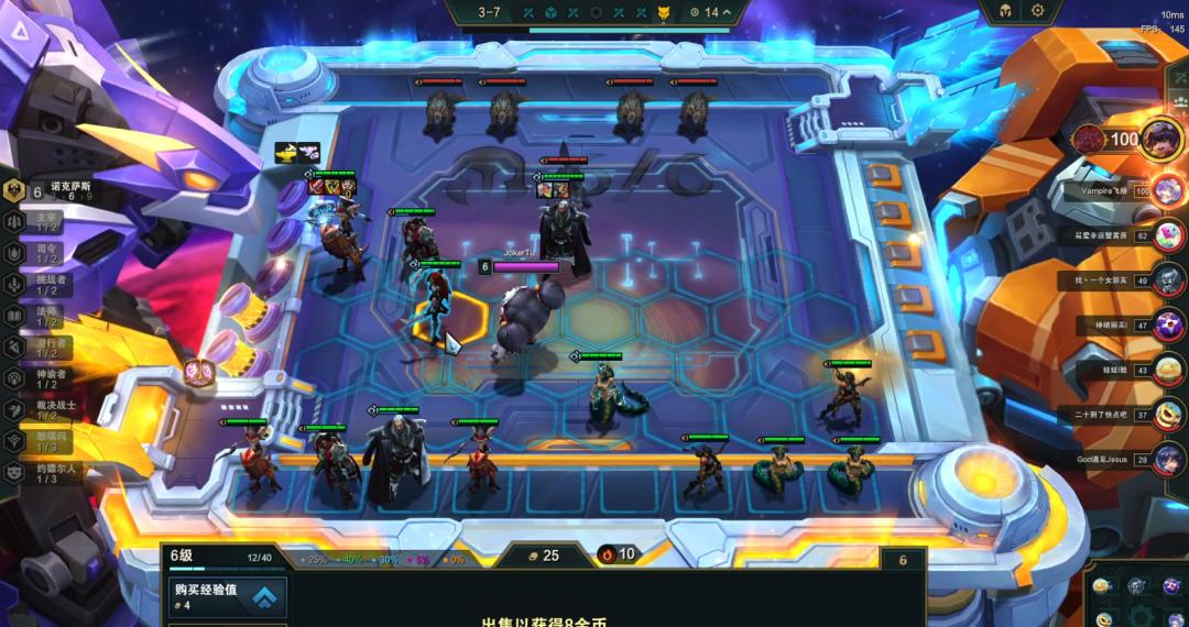 【T1奥恩诺克】开局强力奥恩无脑前三,虽然烂分但阵容强势期太长