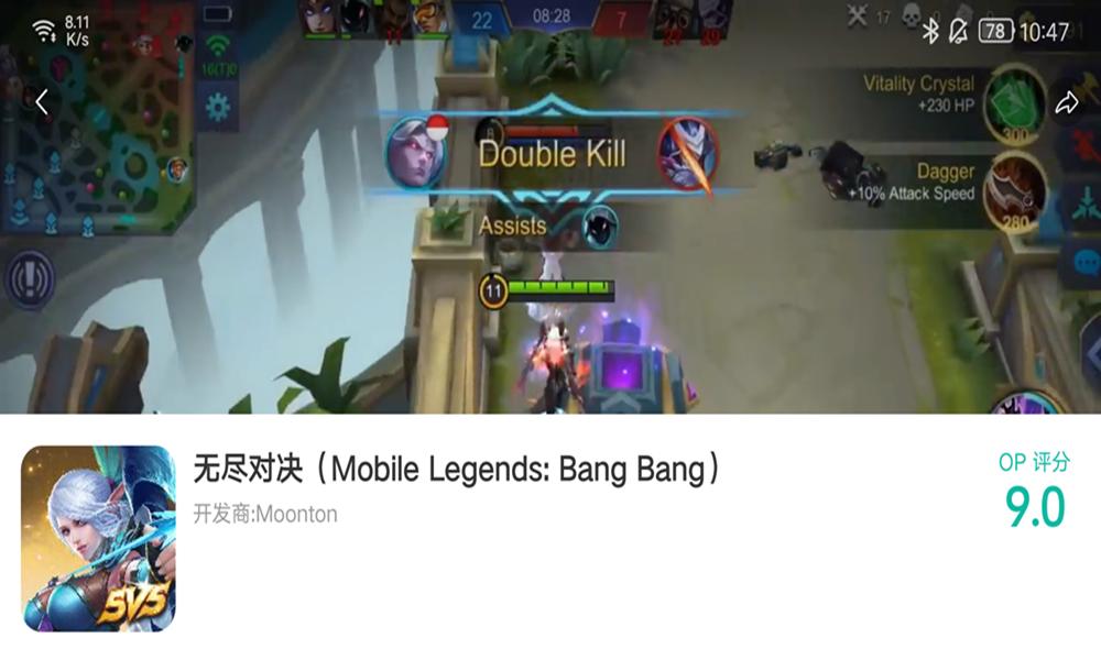 2023手游国外收入排行,海外手游收入榜