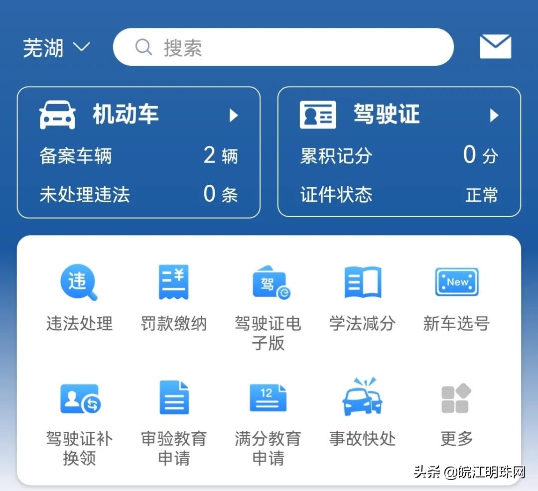 关于疫情防控期间便民举措的通告,疫情期间户籍窗口便民措施
