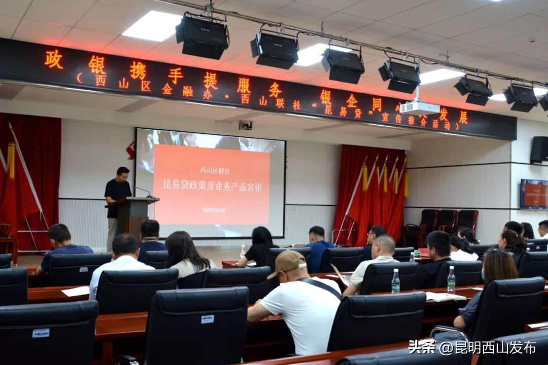 瑗垮北鍖烘槅鏄撹捶,瑗垮北鍖烘槅鏄撹捶鏀跨瓥瀹ｈ