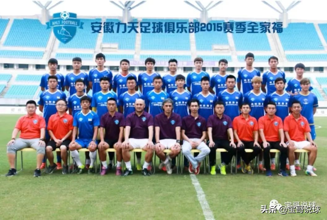 一位安徽铁杆球迷、安徽足球自媒体人的自述：道阻且长，行则将至