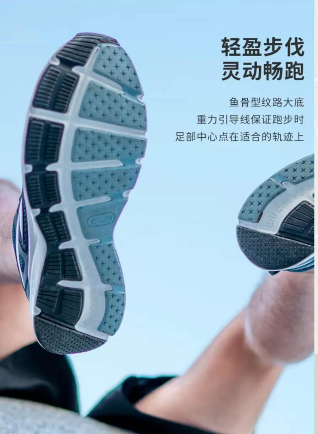 为什么有些鞋子穿了膝盖会痛,为什么穿拖鞋容易滑倒