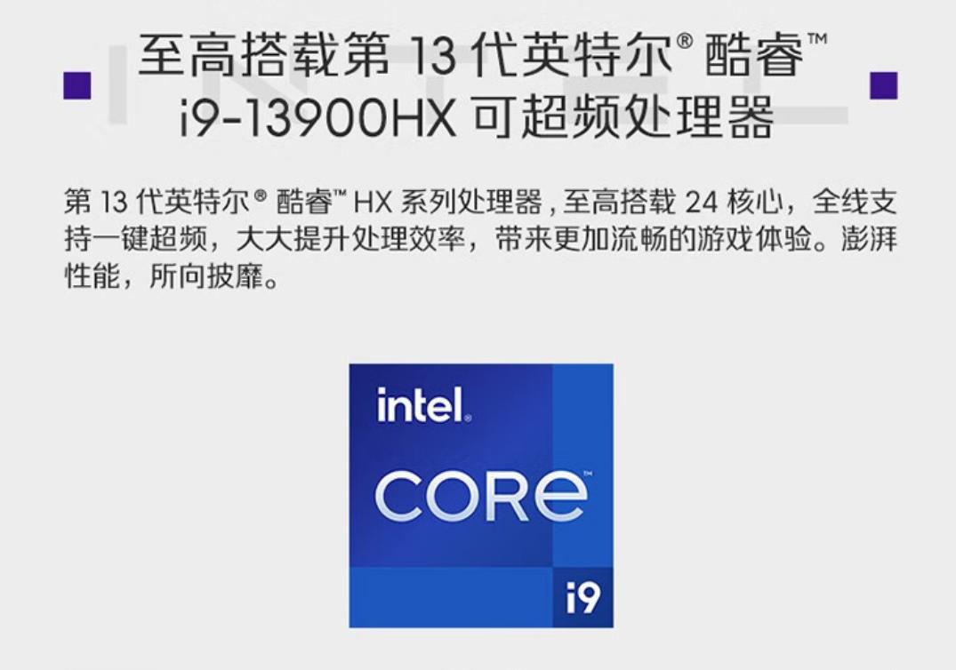 英特尔13代酷睿i7rtx3060好不好,13代酷睿i-rtx4060满血独显