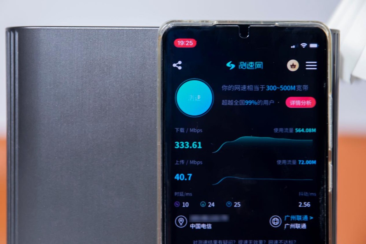 华硕灵耀ax7800无线mesh,华硕灵耀ax7800要分开放吗