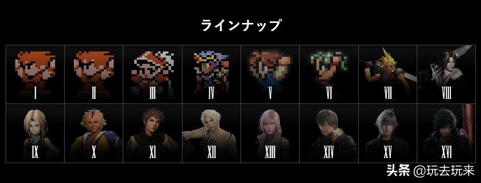 优衣库最终幻想联名,最终幻想优衣库