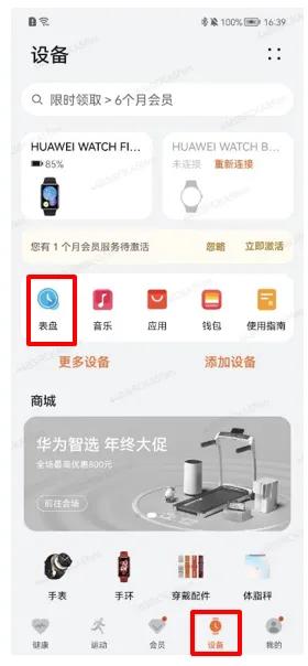 huaweiwatchfit2白月光测评,huaweiwatchfit2月光白